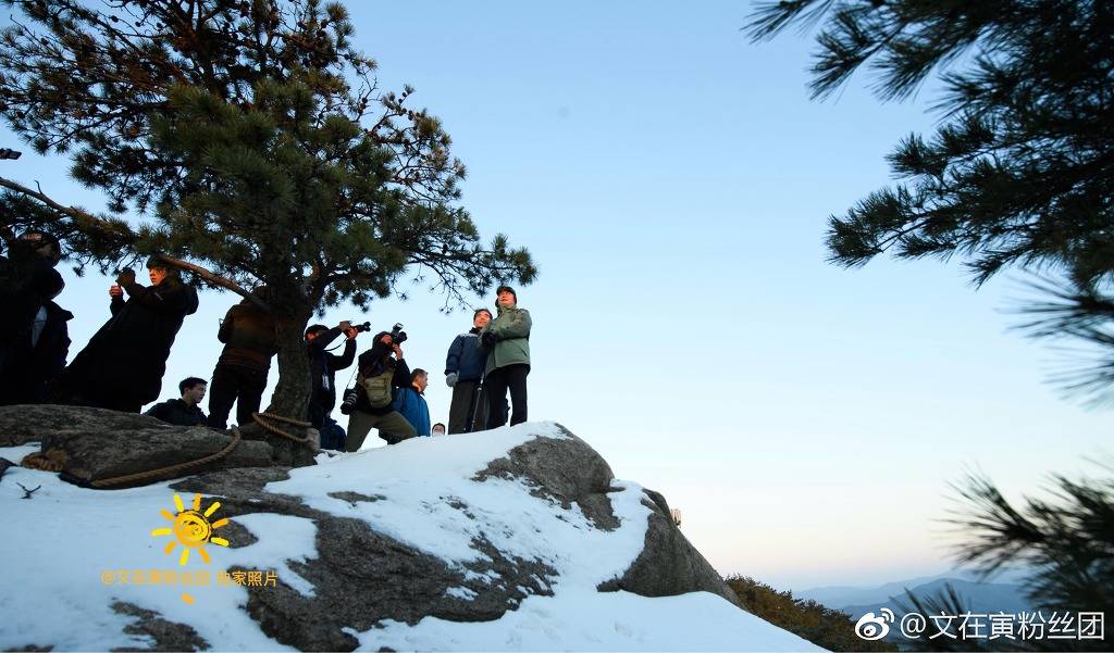 ❤文～2018.1.1 신년맞이 해돋이 산행❤ | 인스티즈