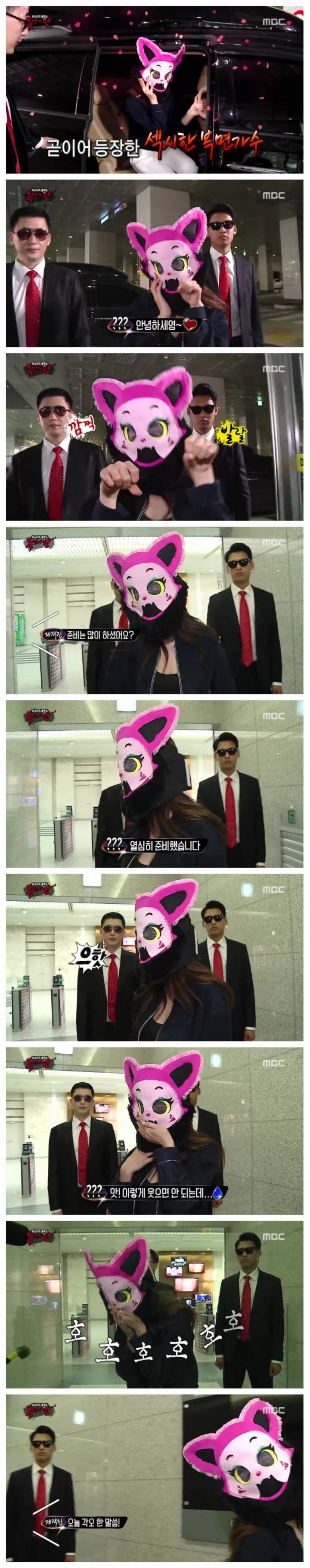 봉변 당하는 섹시한 복면가수 | 인스티즈