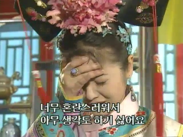 [황제의딸2] 10. 술에 취한 제비와 자미 | 인스티즈