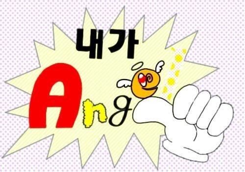 덕질경력이 심상치 않은 듯한 연습생ㅋㅋㅋㅋㅋㅋㅋㅋ(진짜 심상치 않음) | 인스티즈