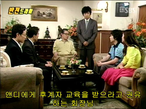 반전드라마 베스트 에피소드 인생역전 2 | 인스티즈