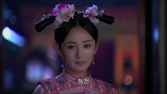 [궁쇄심옥] 원치 않게 청나라로 타임슬립 해버린 여인의 이야기 28 | 인스티즈