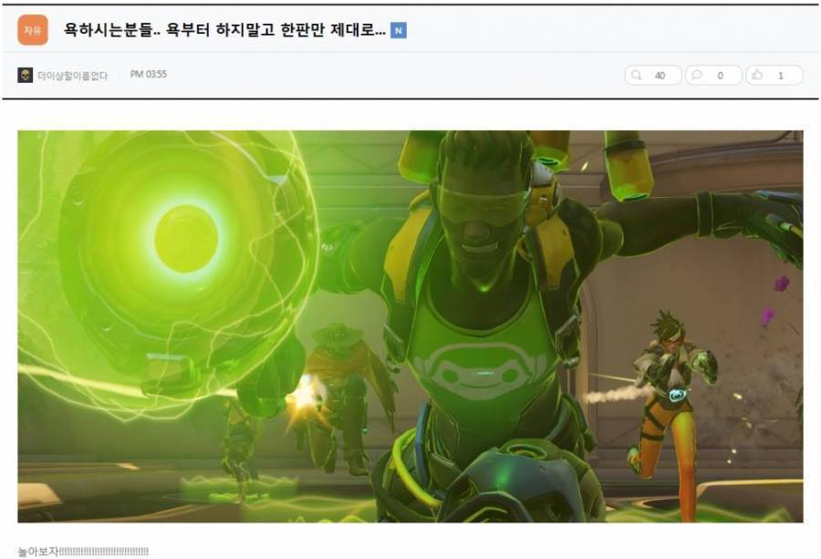 300억짜리 드립 게시판.JPG | 인스티즈