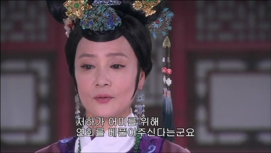 [궁쇄심옥] 원치 않게 청나라로 타임슬립 해버린 여인의 이야기 28 | 인스티즈