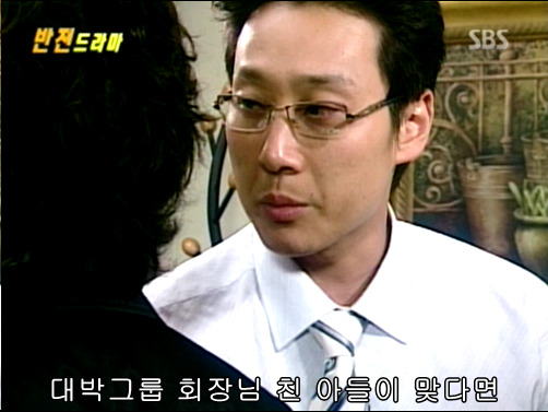 반전드라마 베스트 에피소드 인생역전 2 | 인스티즈