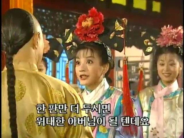 [황제의딸2] 16. 재회 | 인스티즈