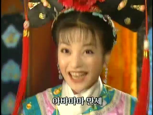 [황제의딸2] 16. 재회 | 인스티즈