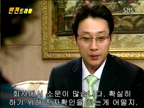 반전드라마 베스트 에피소드 인생역전 2 | 인스티즈