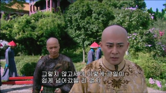 [궁쇄심옥] 원치 않게 청나라로 타임슬립 해버린 여인의 이야기 28 | 인스티즈