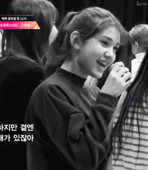 프로듀스 101 비타민 소미 | 인스티즈