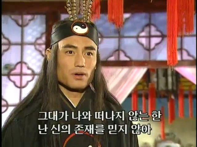 [황제의딸2] 16. 재회 | 인스티즈