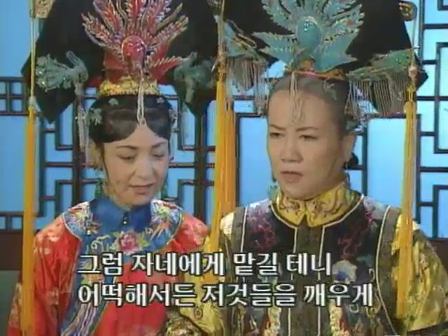 [황제의딸2] 10. 술에 취한 제비와 자미 | 인스티즈