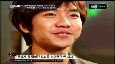 이승기가 연예인으로서 가지는 마인드 | 인스티즈