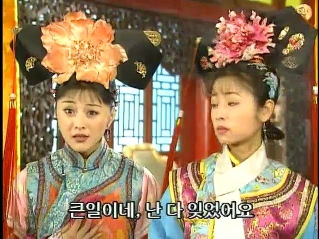 [황제의딸2] 16. 재회 | 인스티즈