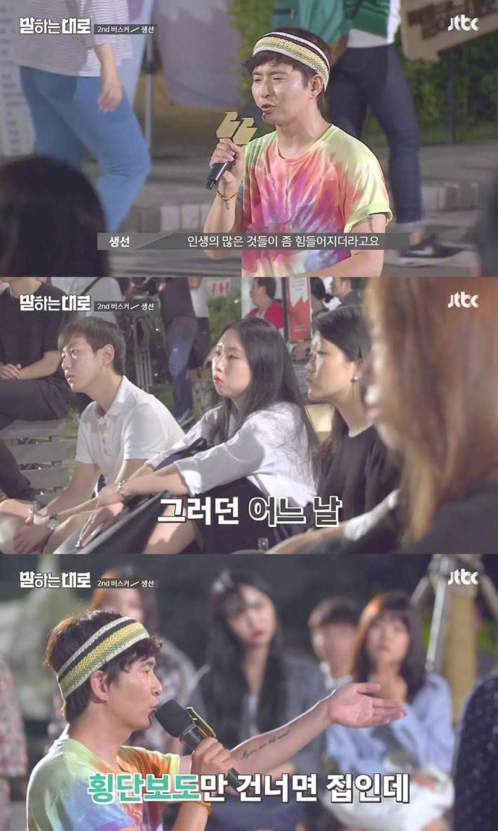 가슴이 먹먹해지는 강연 | 인스티즈