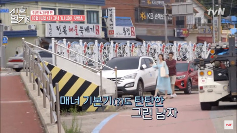 오상진(하트)김소영의 신혼일기.jpg(꿀떨어짐주의) | 인스티즈