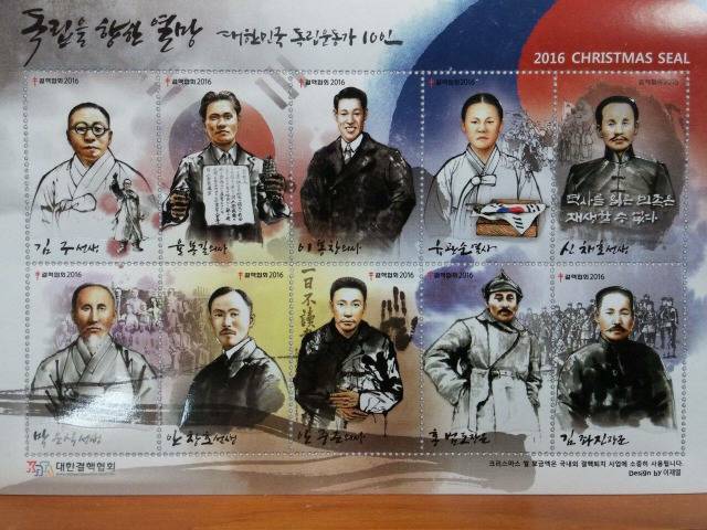 2016 크리스마스 씰 | 인스티즈