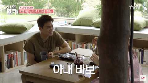 오상진(하트)김소영의 신혼일기.jpg(꿀떨어짐주의) | 인스티즈