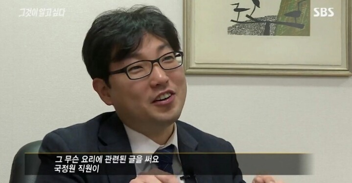 나랏돈 받으면서 인터넷 커뮤에 쓴 댓글들 수준.jpg | 인스티즈