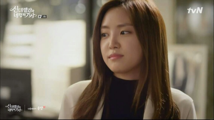 드라마속 나은이 | 인스티즈