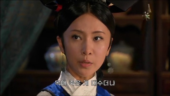 [궁쇄심옥] 원치 않게 청나라로 타임슬립 해버린 여인의 이야기 28 | 인스티즈
