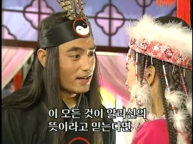 [황제의딸2] 16. 재회 | 인스티즈