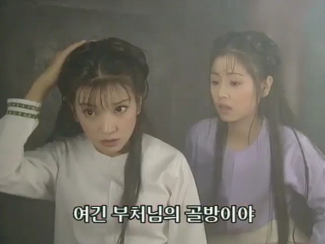 [황제의딸2] 10. 술에 취한 제비와 자미 | 인스티즈