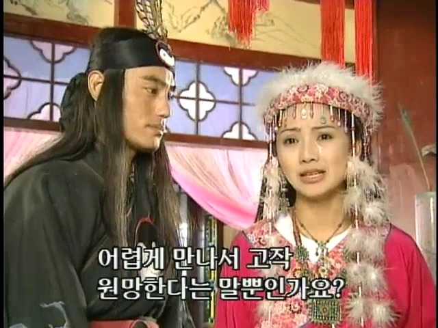 [황제의딸2] 16. 재회 | 인스티즈