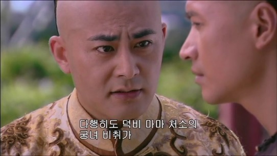 [궁쇄심옥] 원치 않게 청나라로 타임슬립 해버린 여인의 이야기 28 | 인스티즈