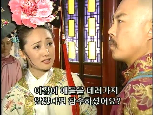 [황제의딸2] 38. 회복과 치유 | 인스티즈