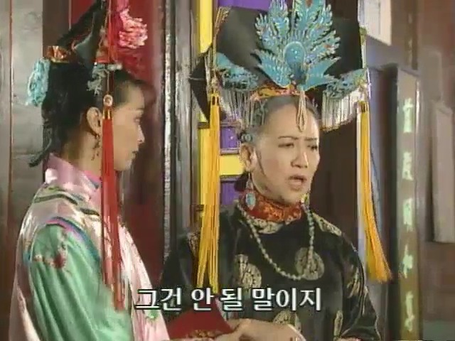 [황제의딸2] 10. 술에 취한 제비와 자미 | 인스티즈