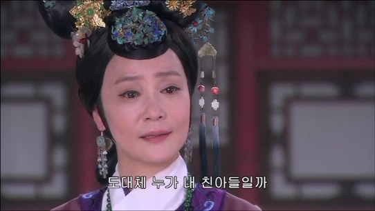 [궁쇄심옥] 원치 않게 청나라로 타임슬립 해버린 여인의 이야기 28 | 인스티즈