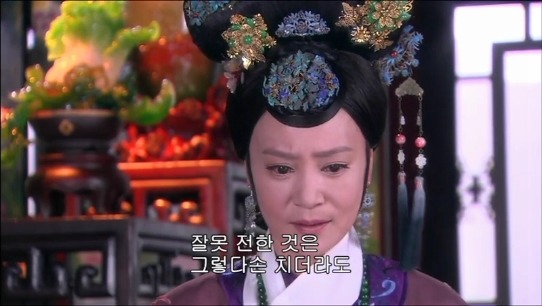 [궁쇄심옥] 원치 않게 청나라로 타임슬립 해버린 여인의 이야기 28 | 인스티즈