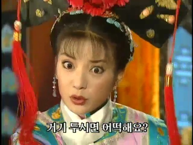 [황제의딸2] 16. 재회 | 인스티즈