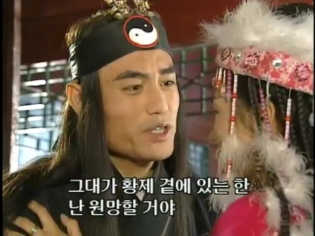 [황제의딸2] 16. 재회 | 인스티즈