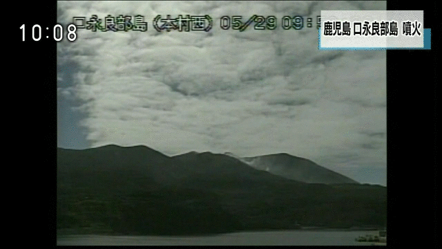 화산 폭발의 순간.gif | 인스티즈