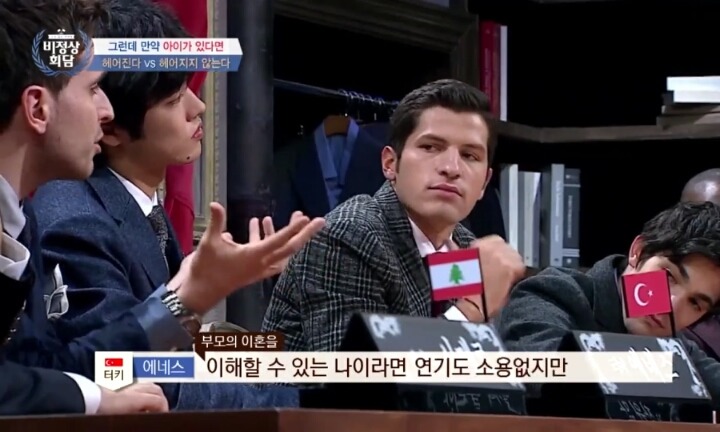 이혼에 대한 비정상회담 멤버들의 생각 | 인스티즈