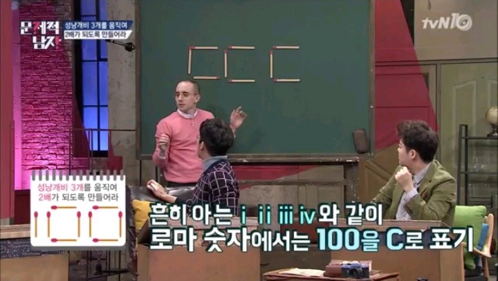 입을 떡 벌어지게한 정은표 아들의 답 | 인스티즈