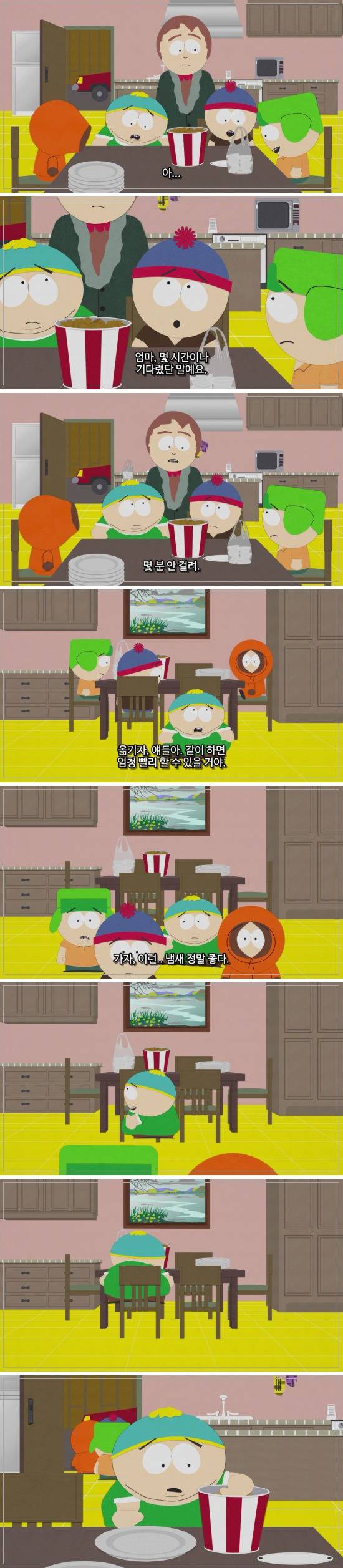 친구들과 치킨 나눠먹기 | 인스티즈