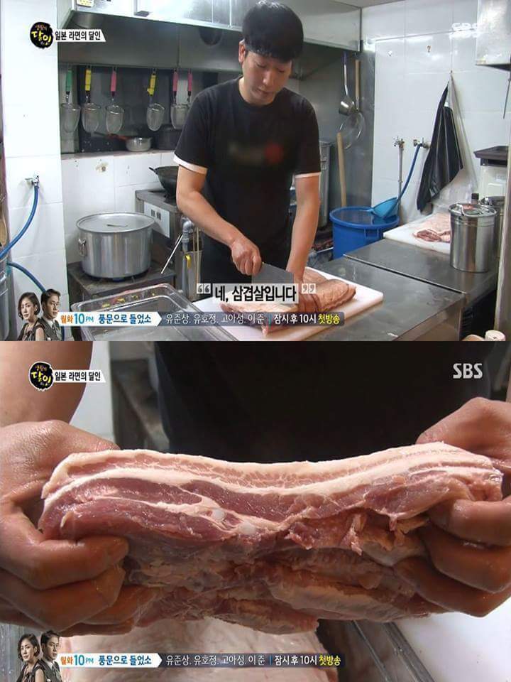 일본식 라멘의 달인 | 인스티즈