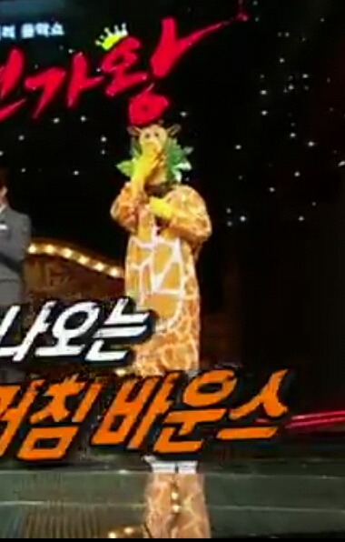 복면가왕에서 상대 출연자 섹시댄스 추는데 눈 가리는 악동뮤지션 이찬혁 | 인스티즈