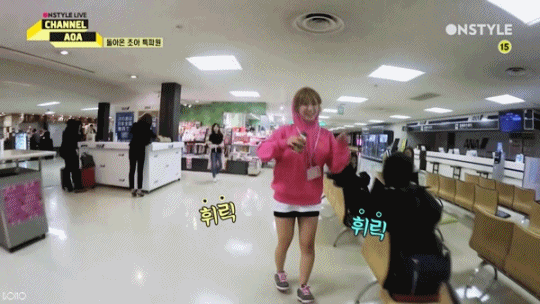 힐리스 타는 초아 | 인스티즈