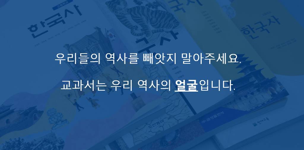 KAIST 총학생회 국정교과서 성명.jpg | 인스티즈