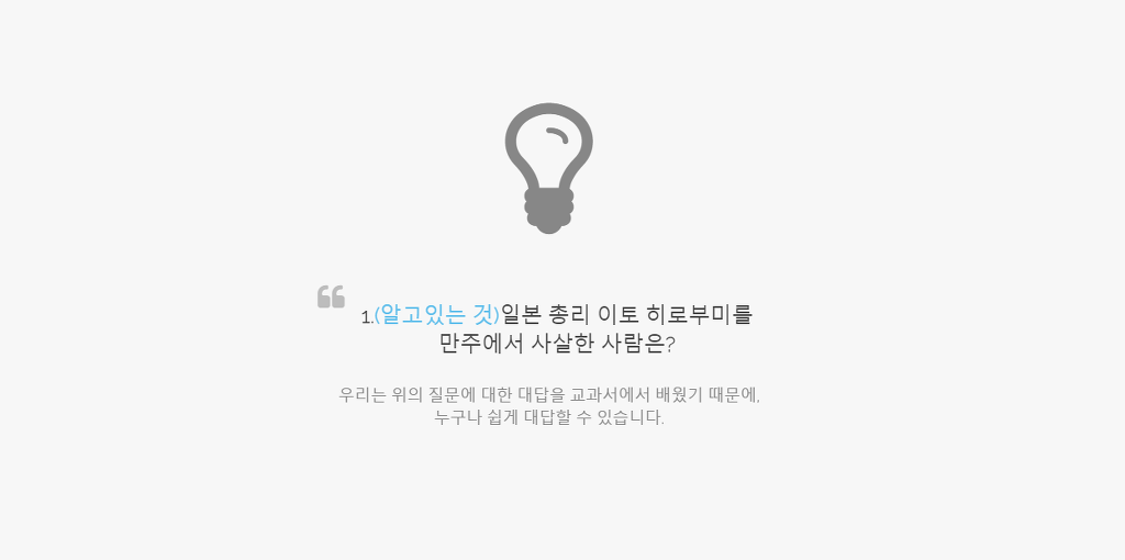 KAIST 총학생회 국정교과서 성명.jpg | 인스티즈