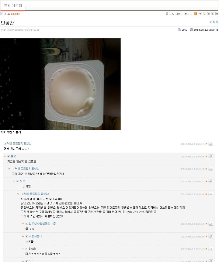 한국의 흔한 셜록.jpg | 인스티즈