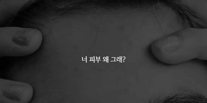 듣기만해도 빡치는 오지랖 19가지 | 인스티즈