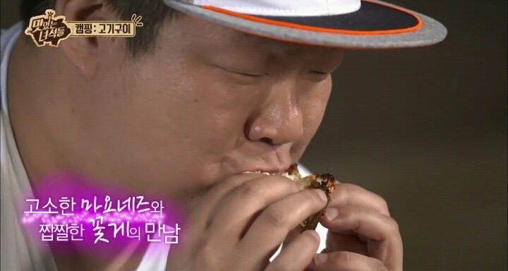 맛있는 녀석들 꽃게마요구이.jpg | 인스티즈