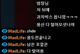 [LOL] 역대 가장 웃기지만 인기 많은 롤챔스 후원 | 인스티즈