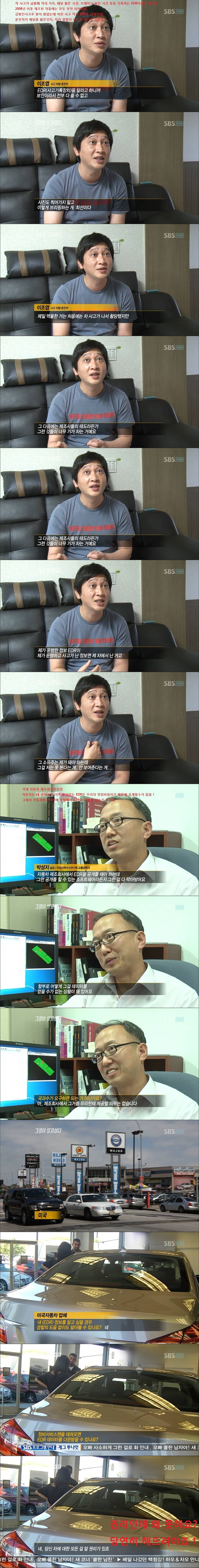 대한민국 기업이 소비자를 가지고 노는법 | 인스티즈