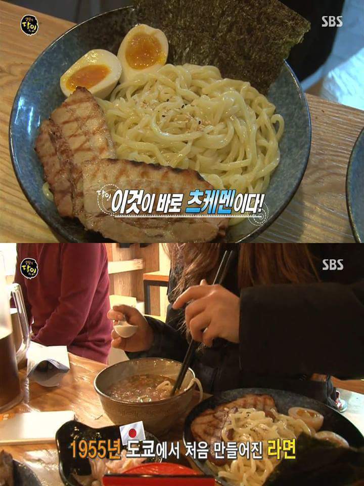 일본식 라멘의 달인 | 인스티즈